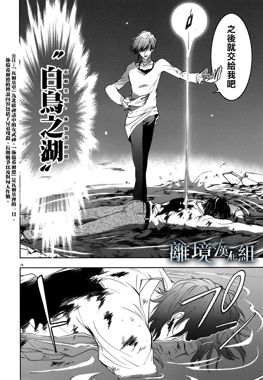 第88话