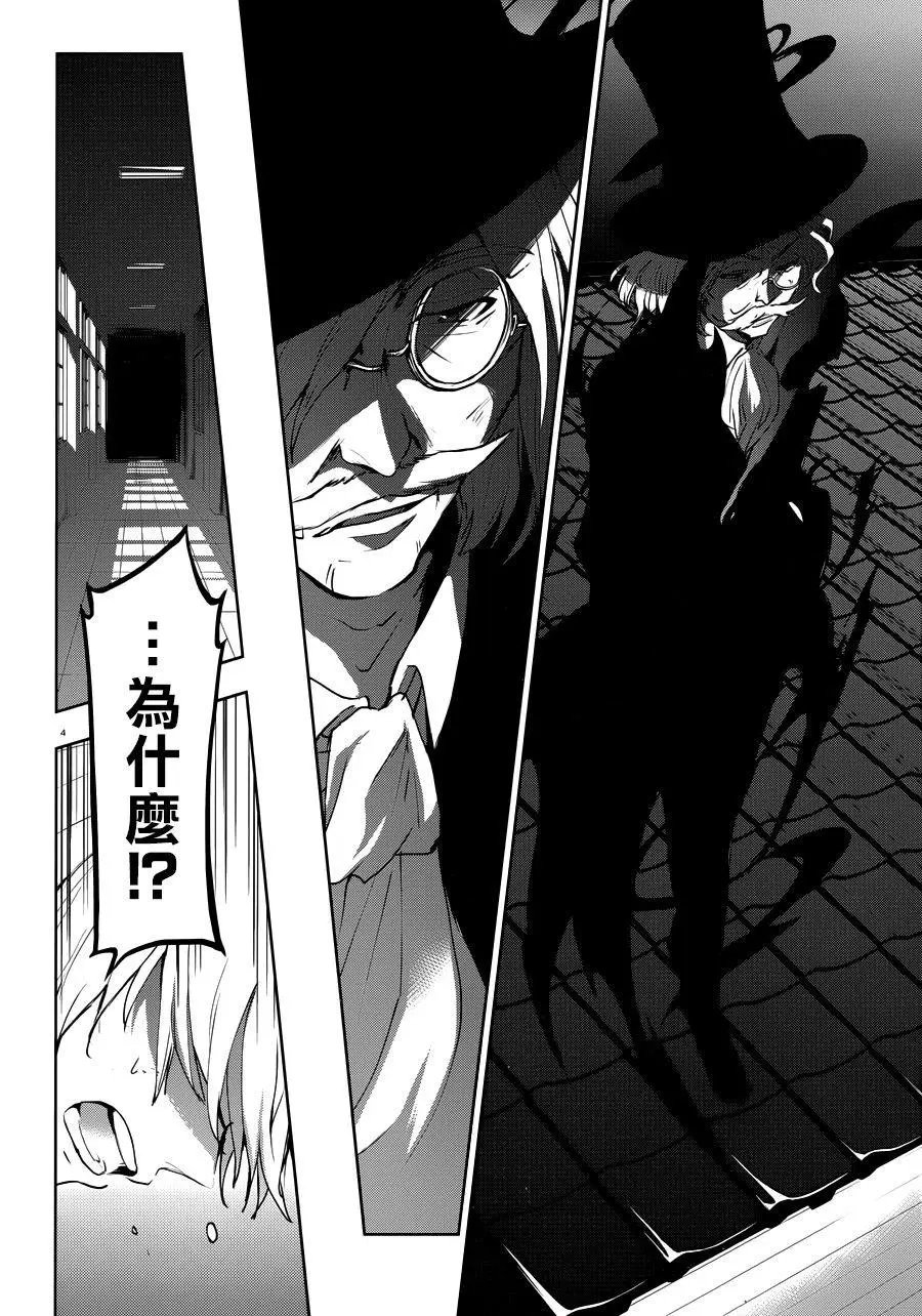 第89话