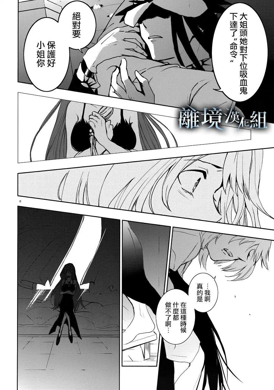 第89话