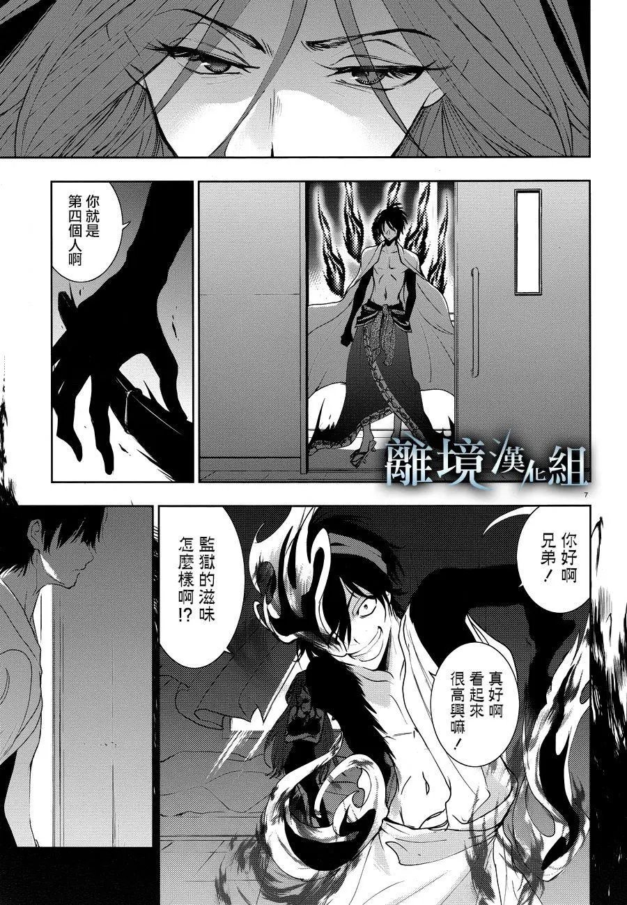 第89话