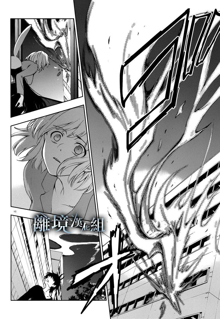 第89话