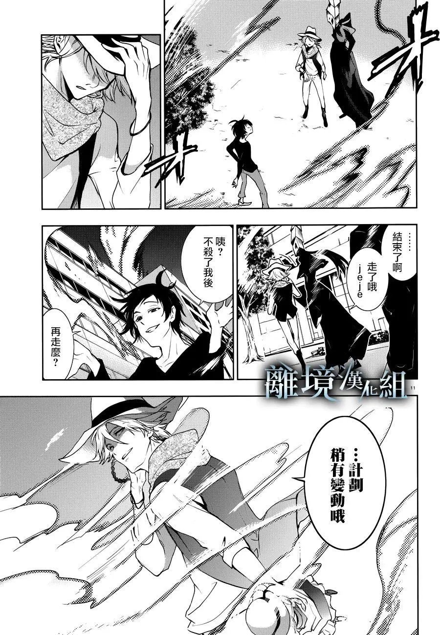 第89话