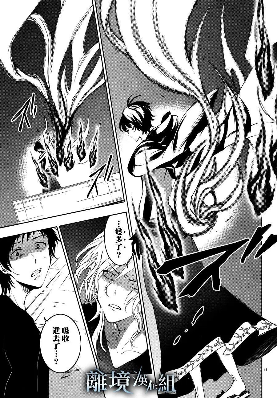 第89话