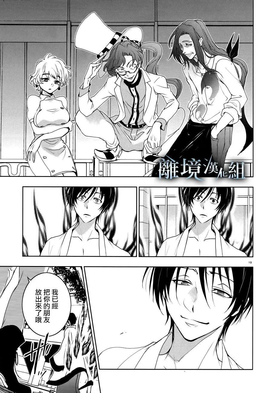 第89话