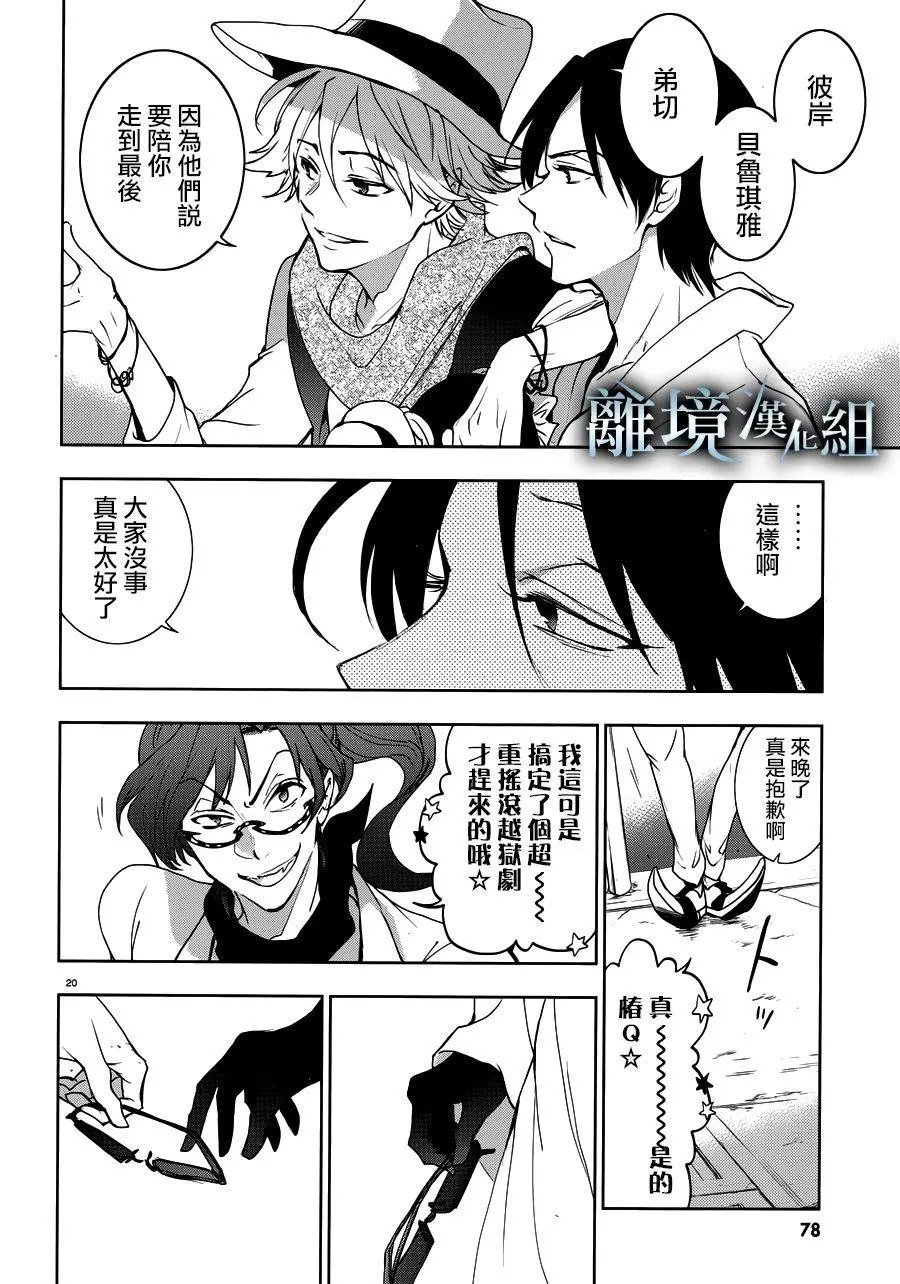 第89话