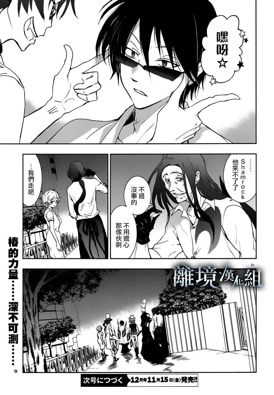 第89话