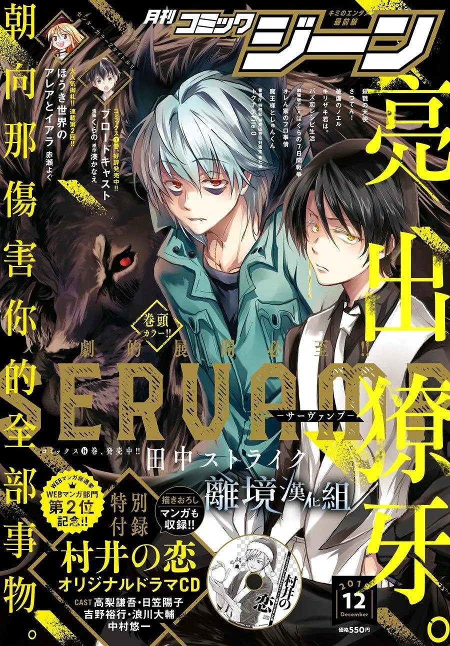 第90话
