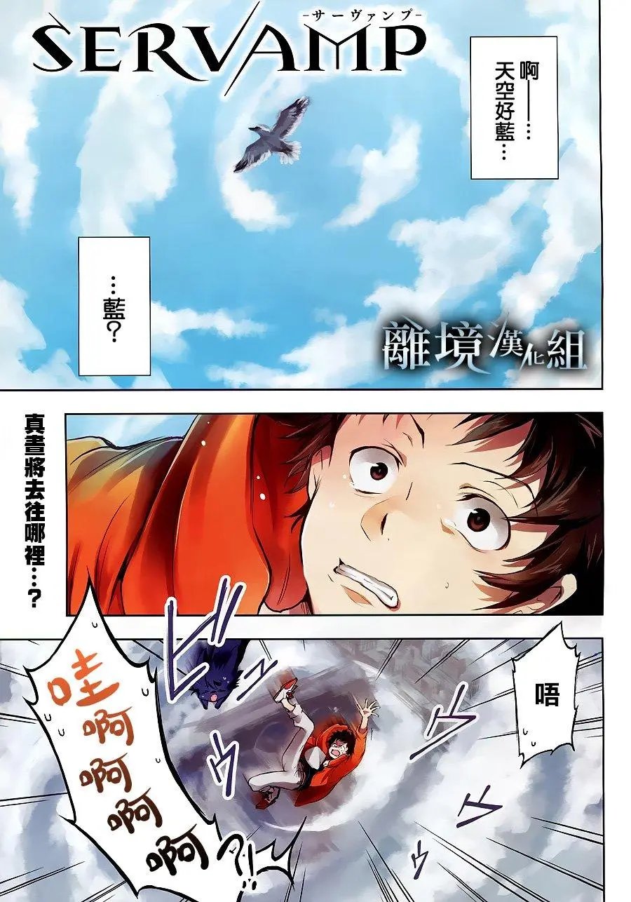 第90话