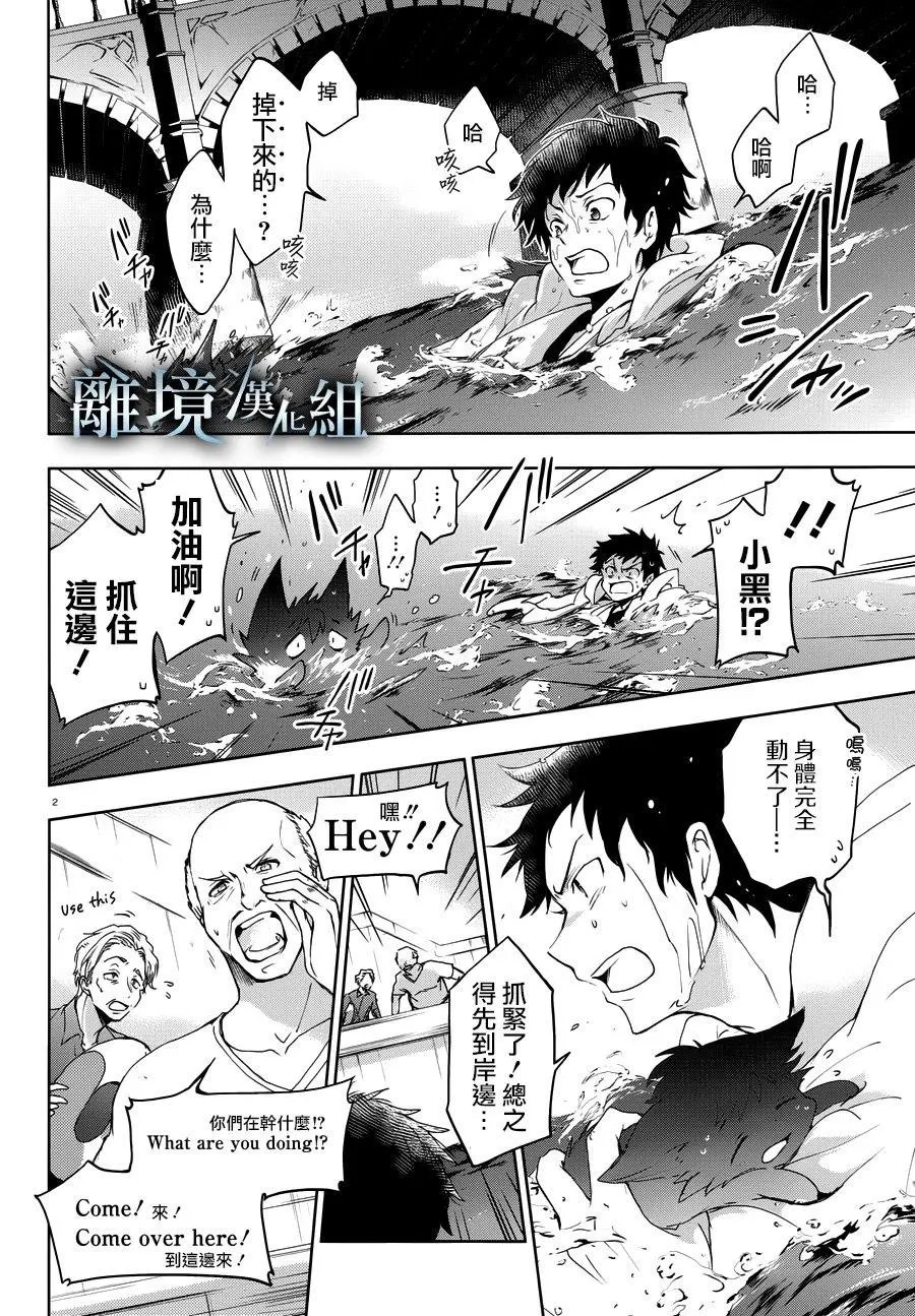 第90话
