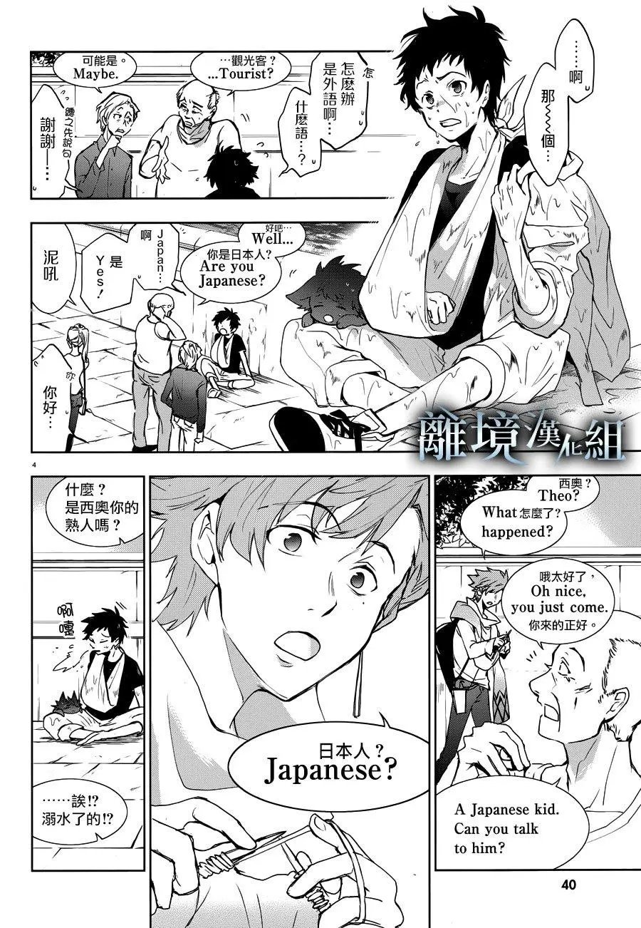 第90话