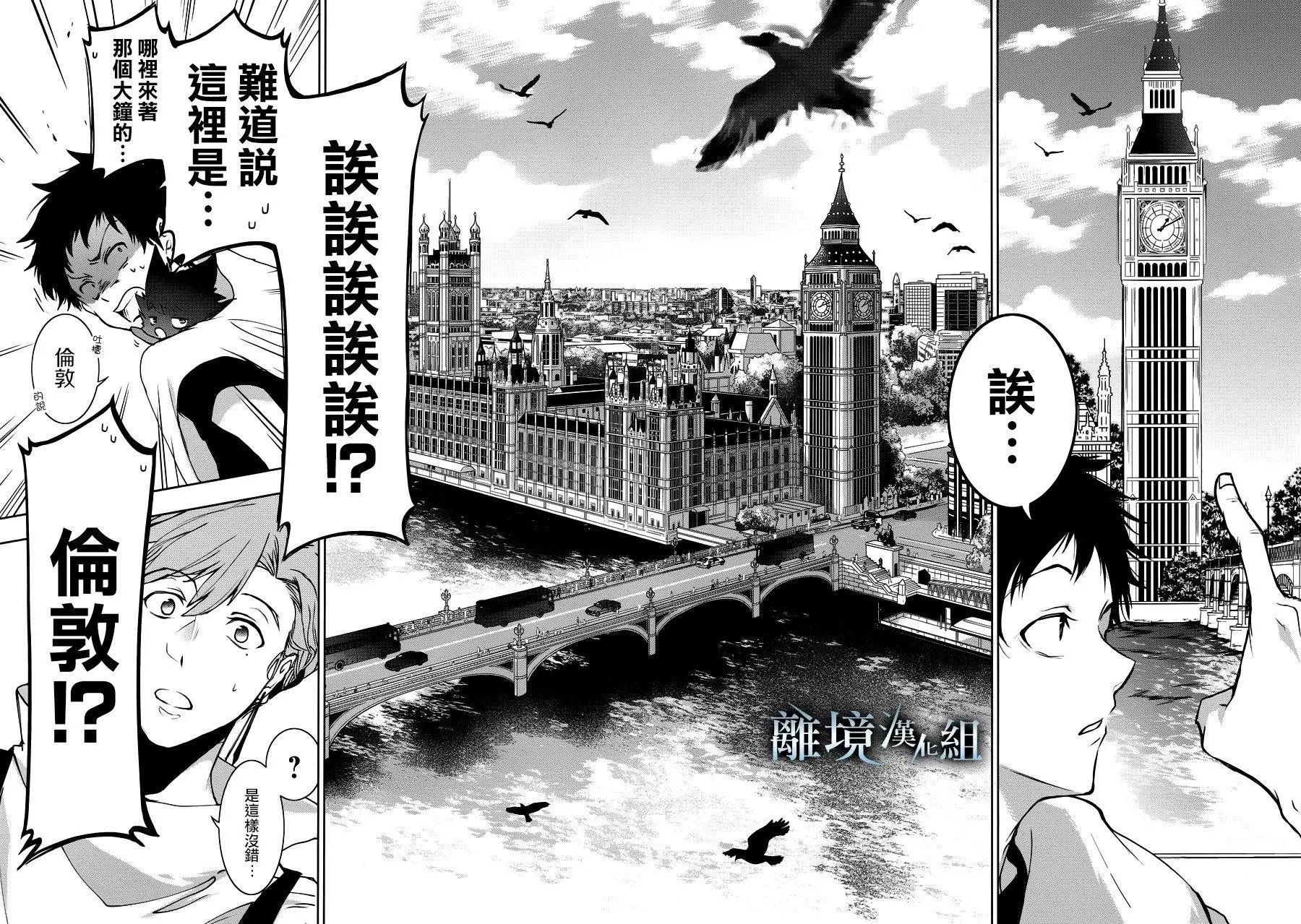 第90话