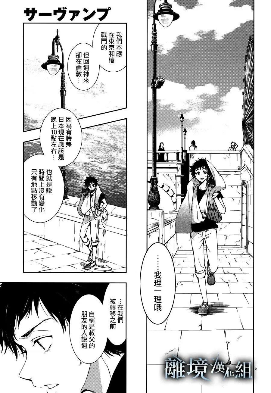 第90话