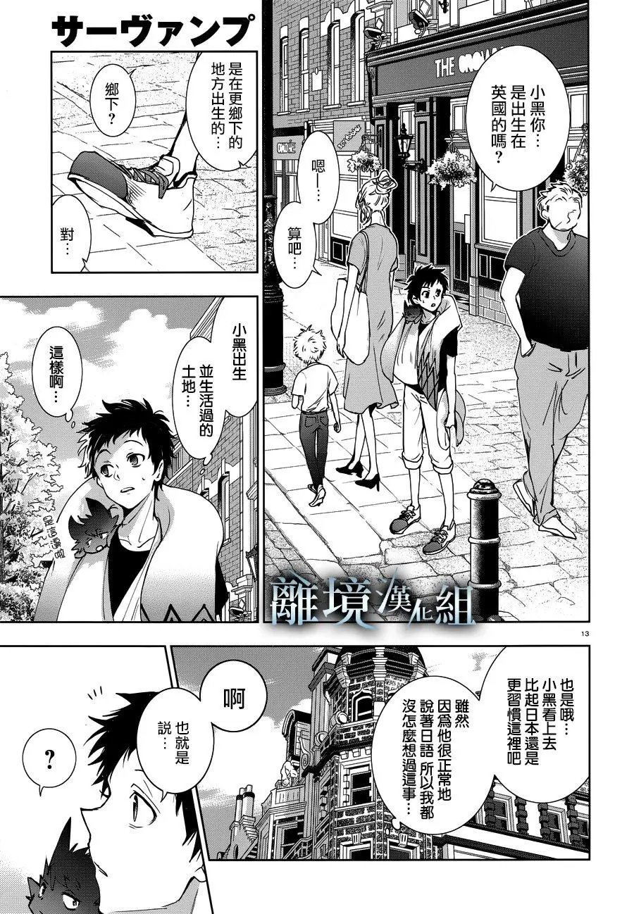 第90话