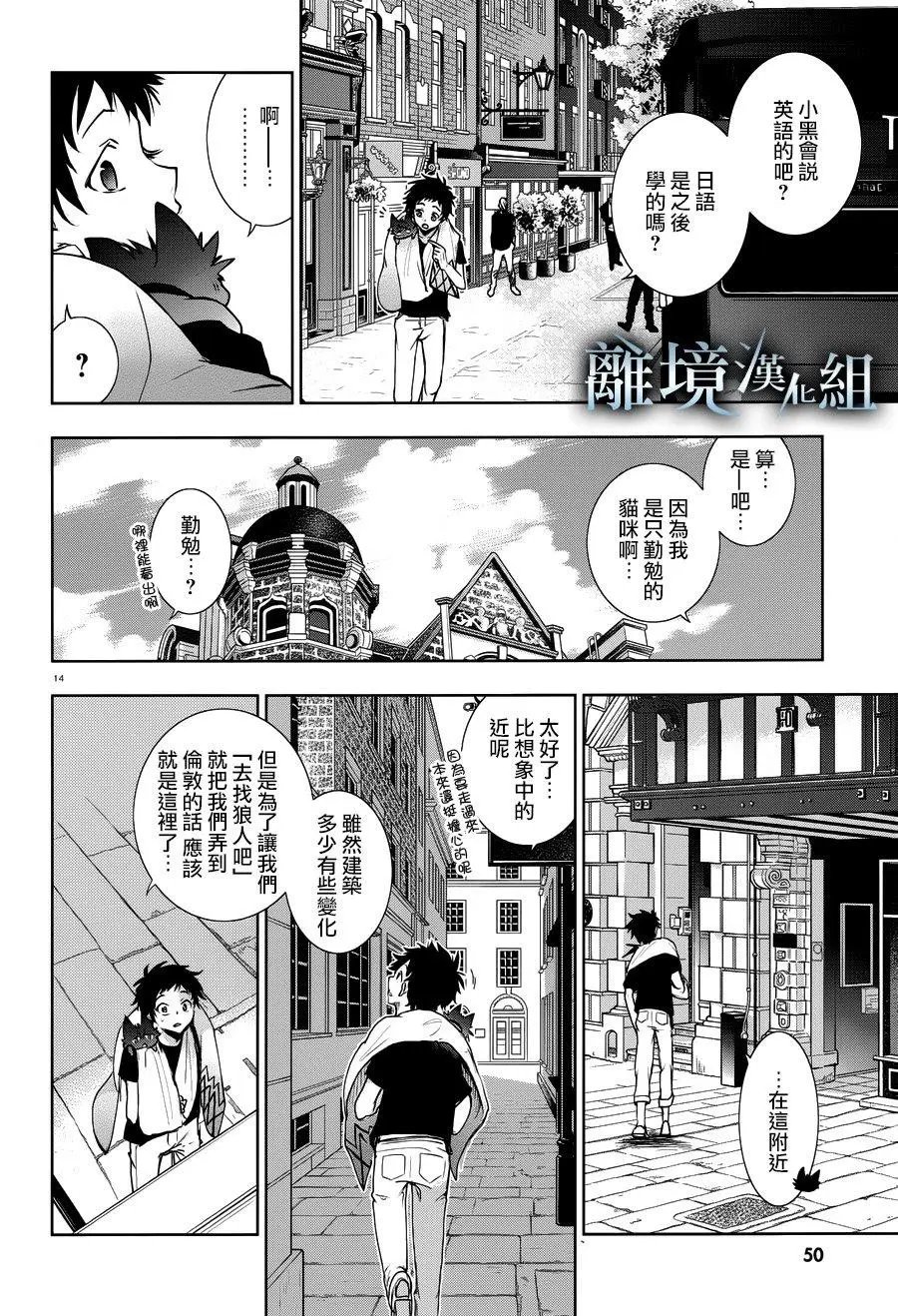 第90话