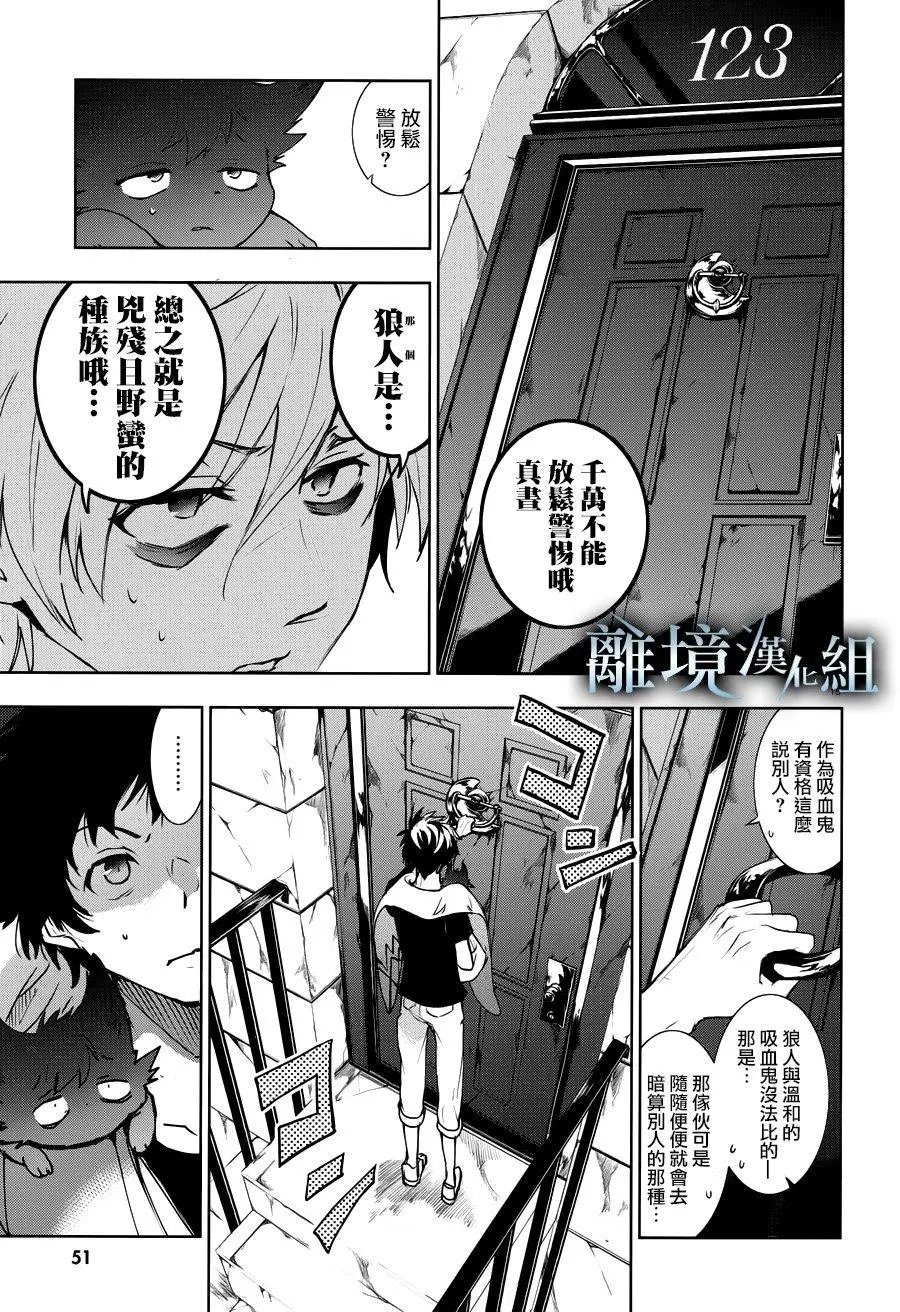 第90话