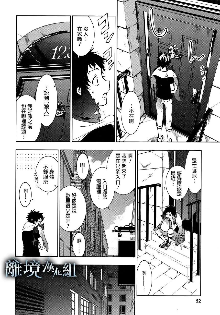第90话