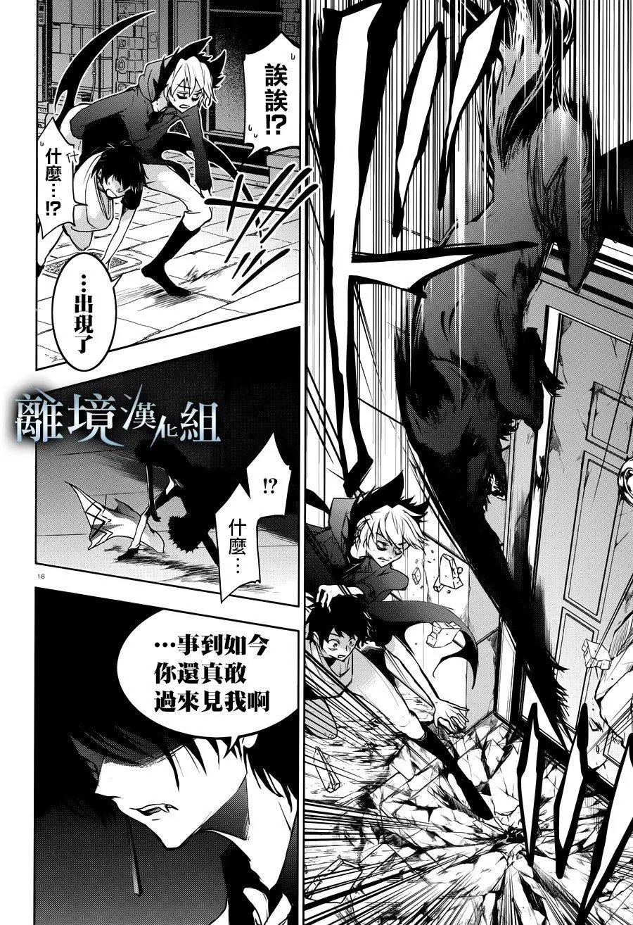 第90话