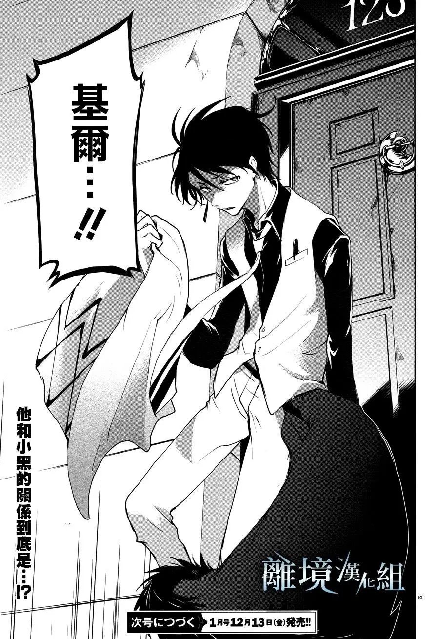 第90话