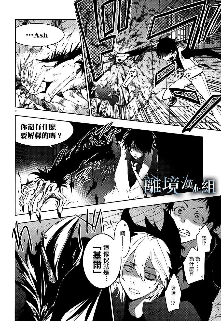 第91话