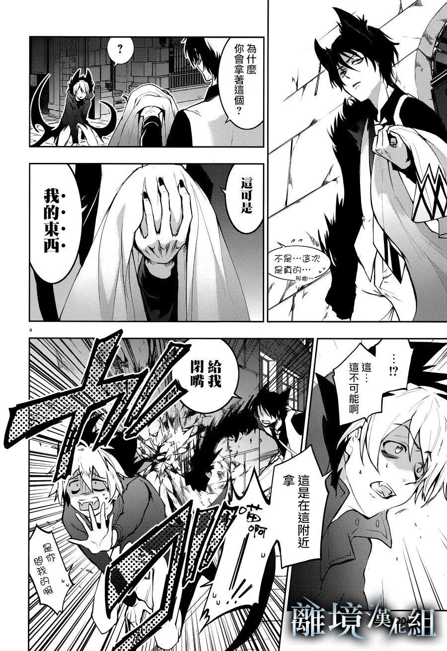 第91话