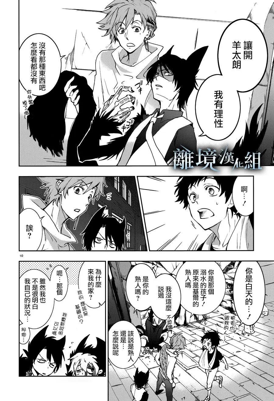 第91话