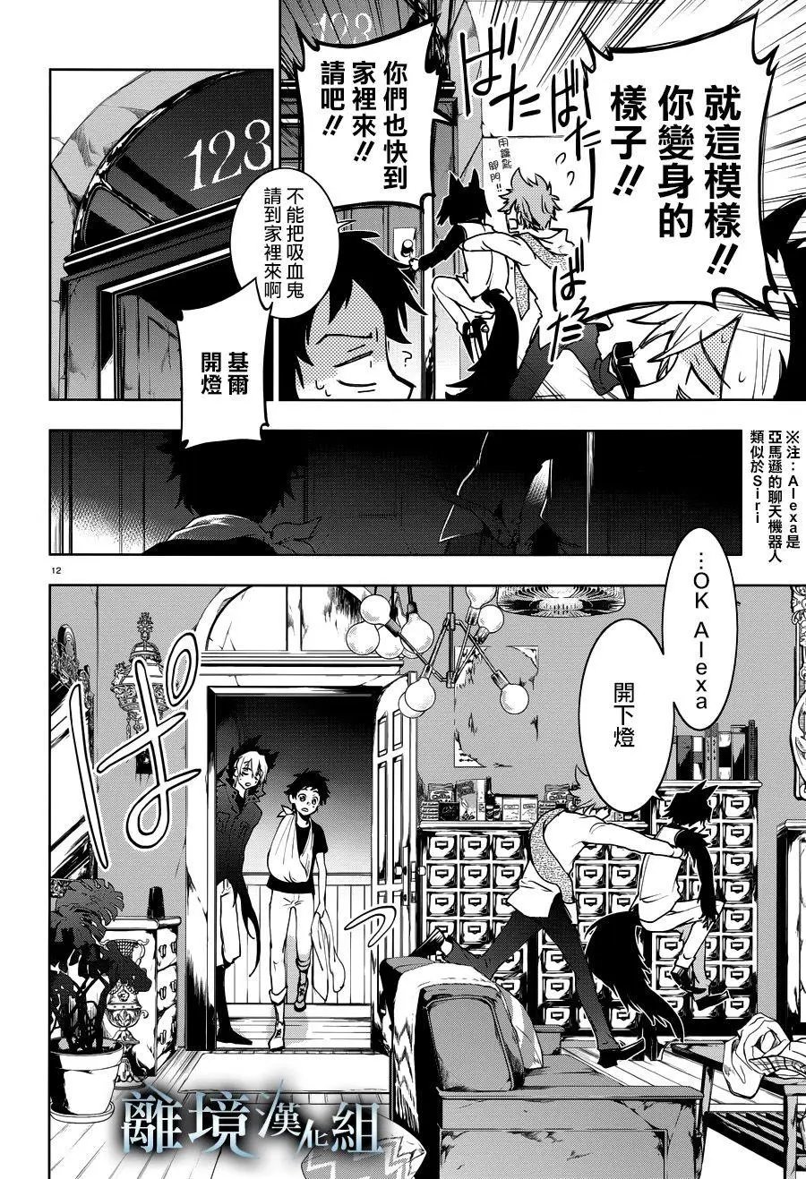 第91话