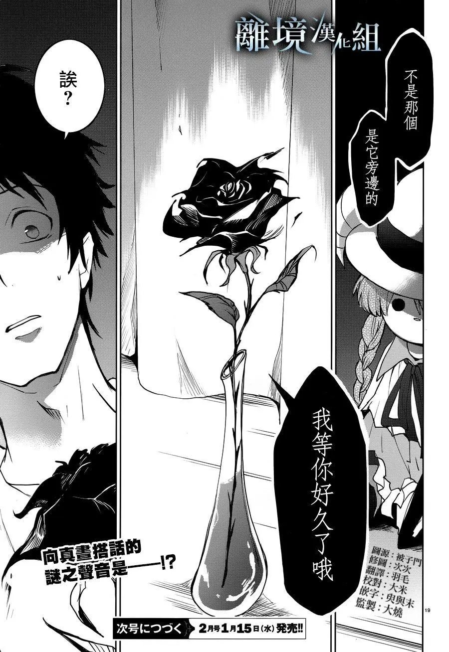第91话