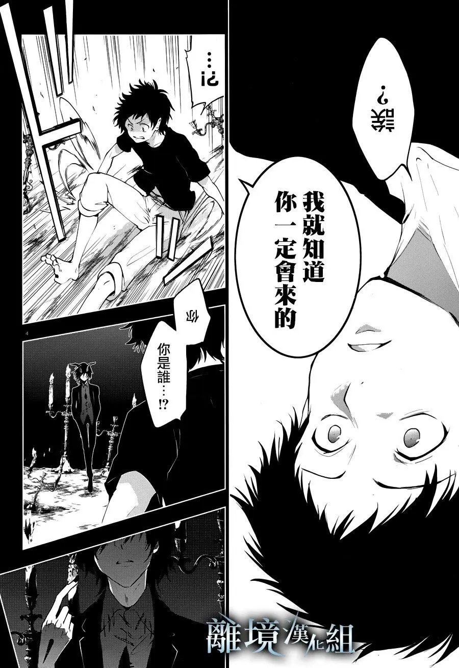 第92话