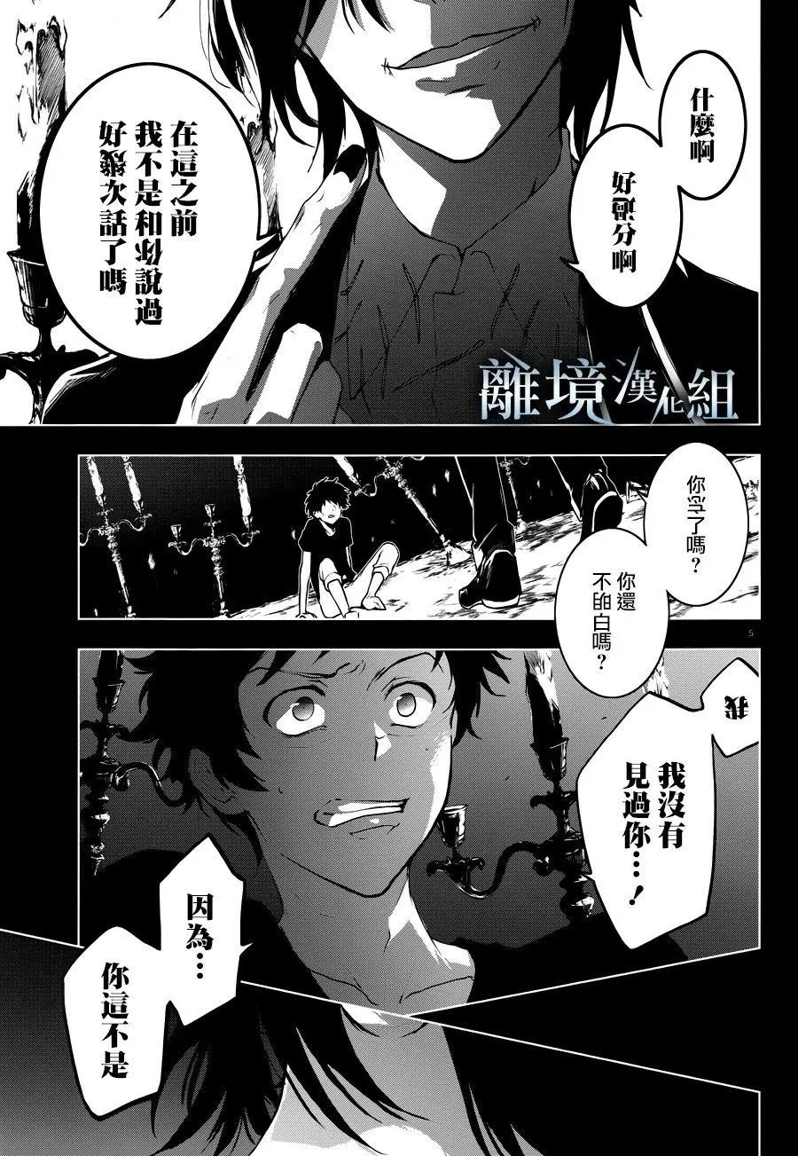 第92话