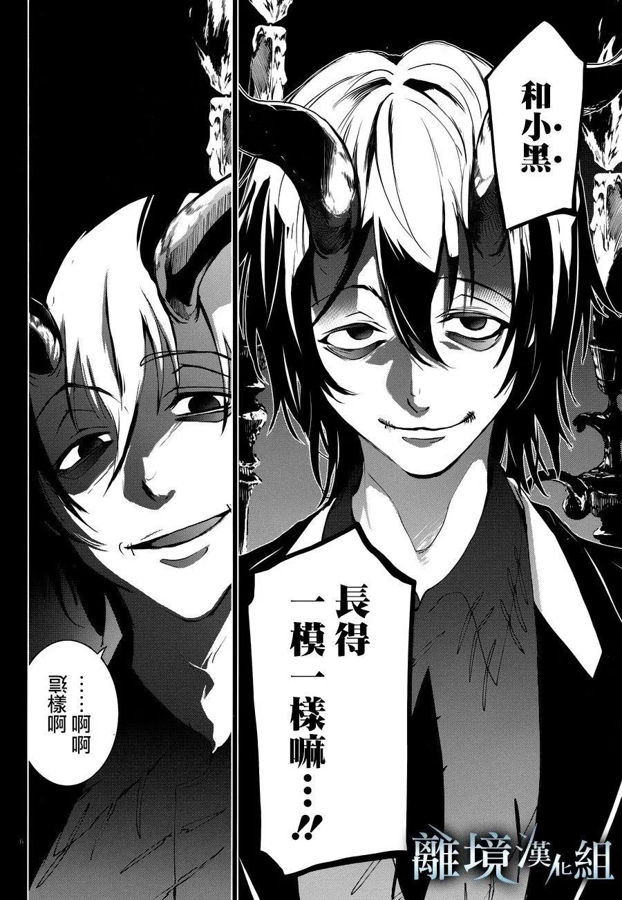 第92话