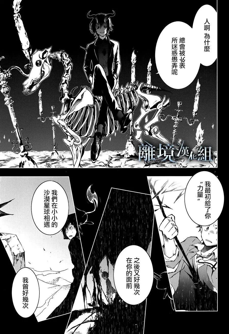 第92话