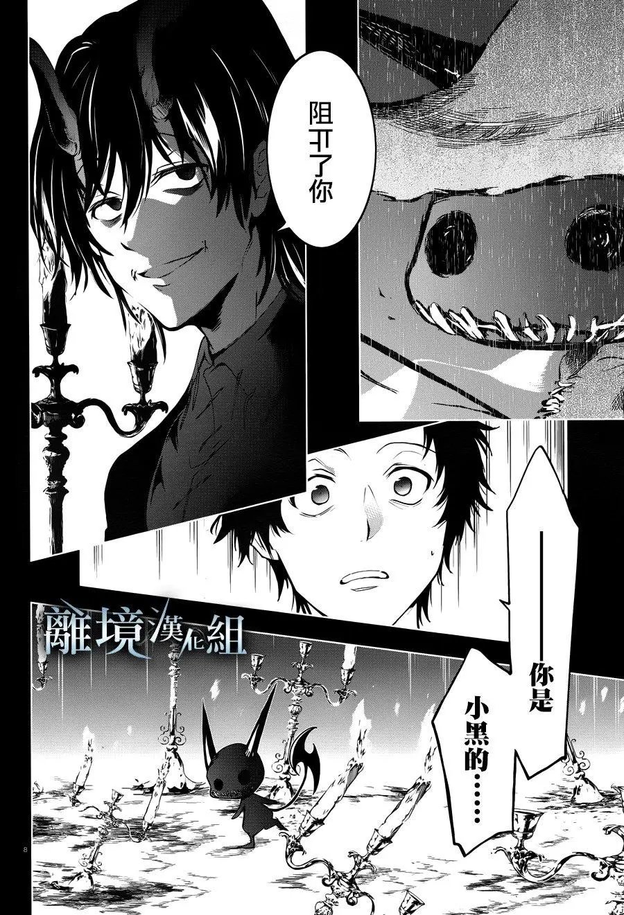 第92话