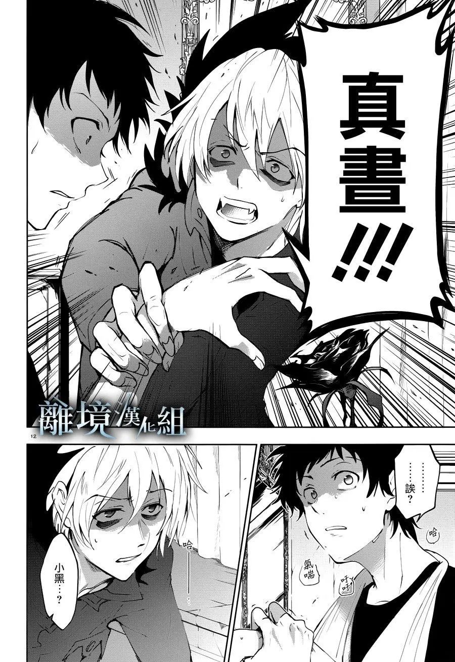 第92话