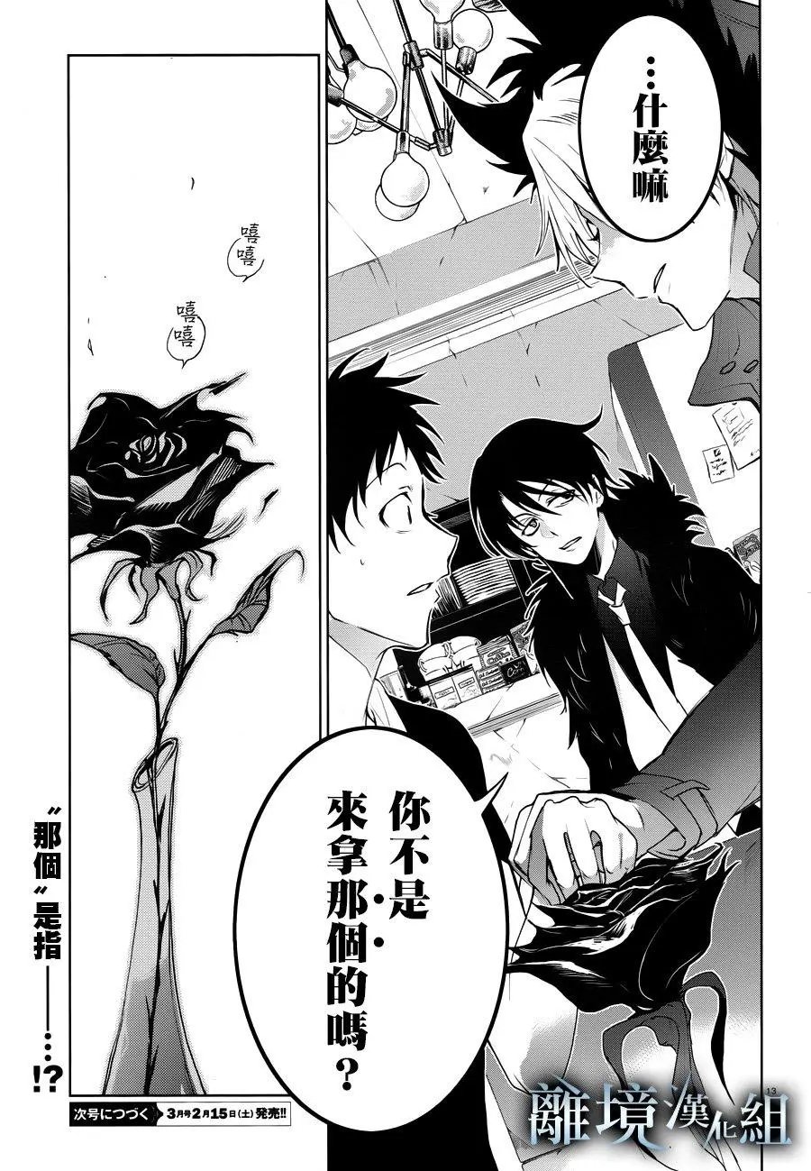 第92话
