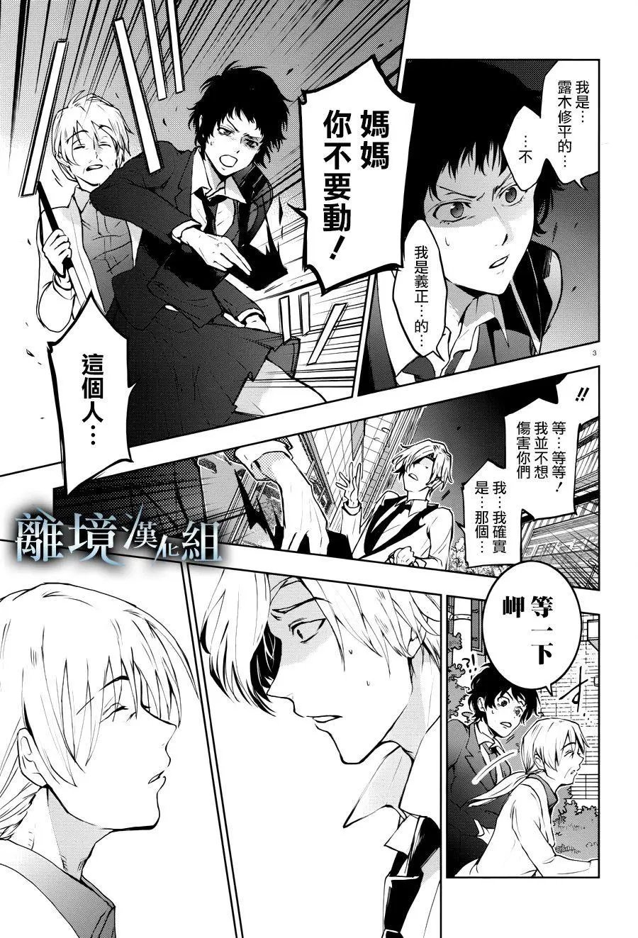 第93话