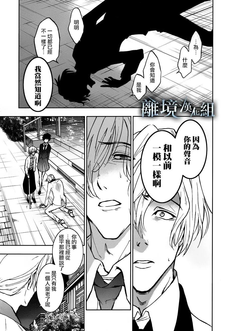 第93话