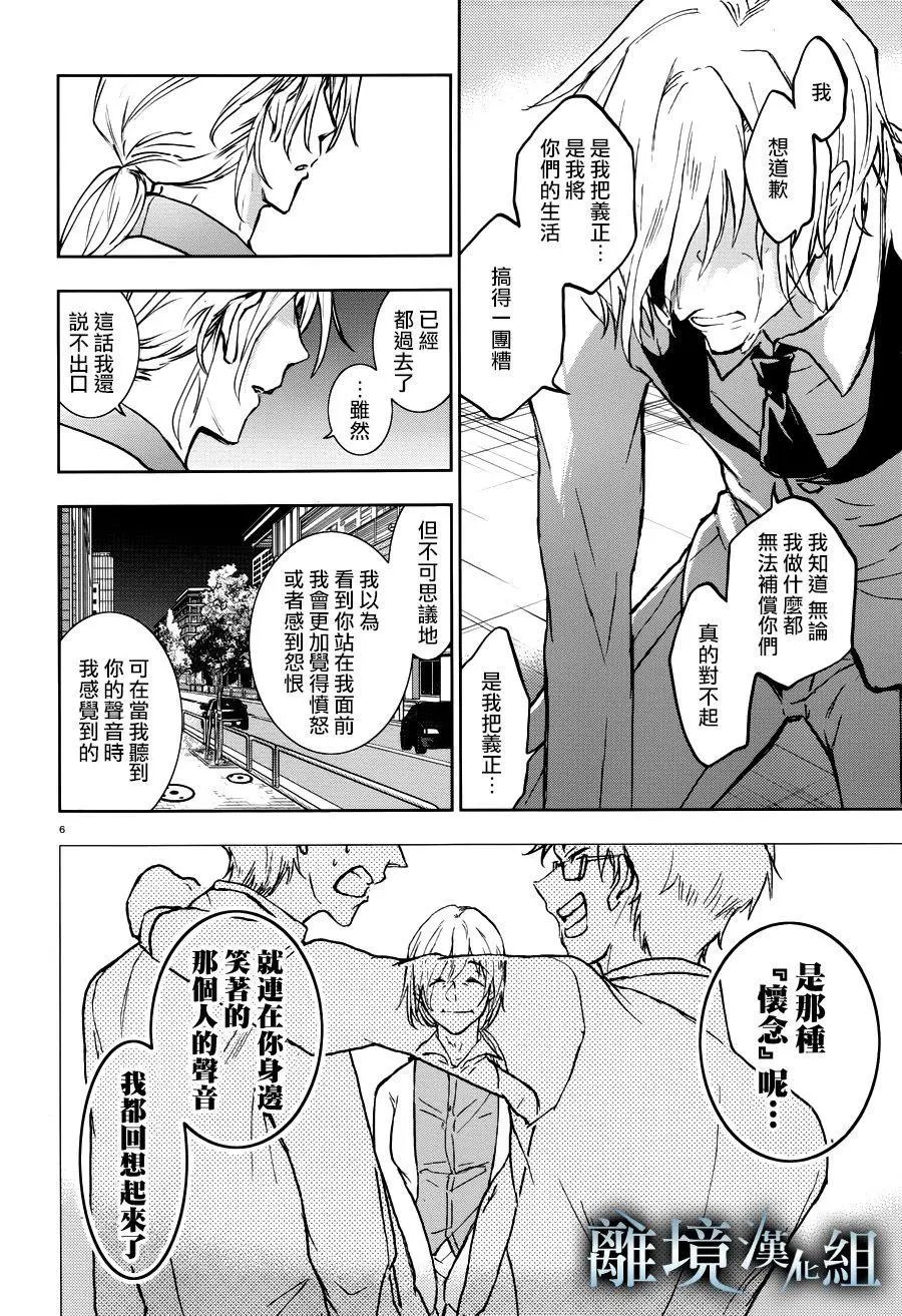 第93话