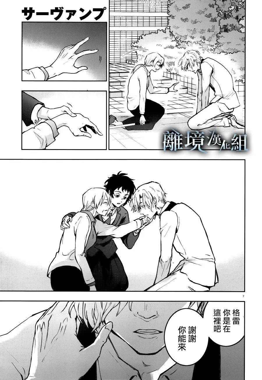 第93话