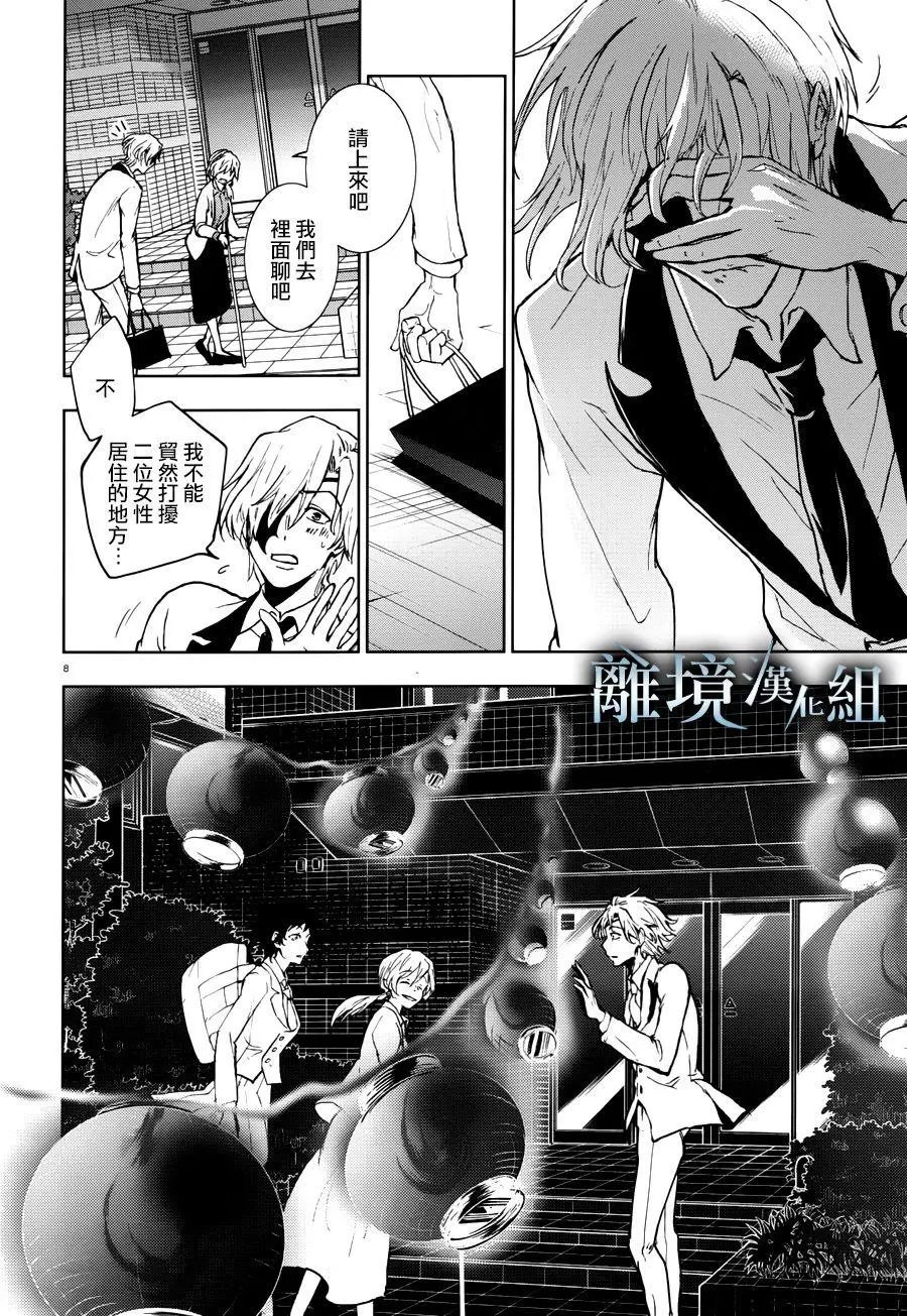 第93话