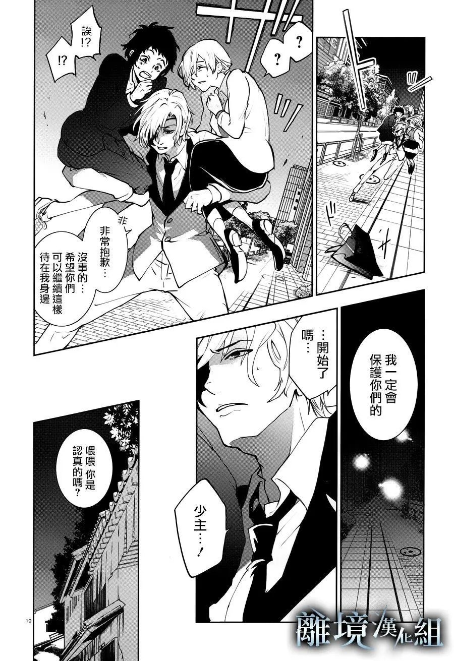 第93话