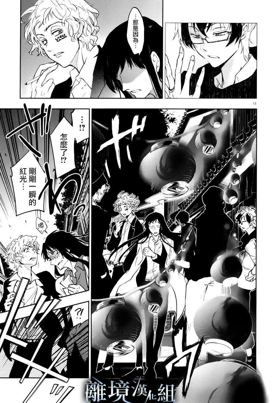 第93话