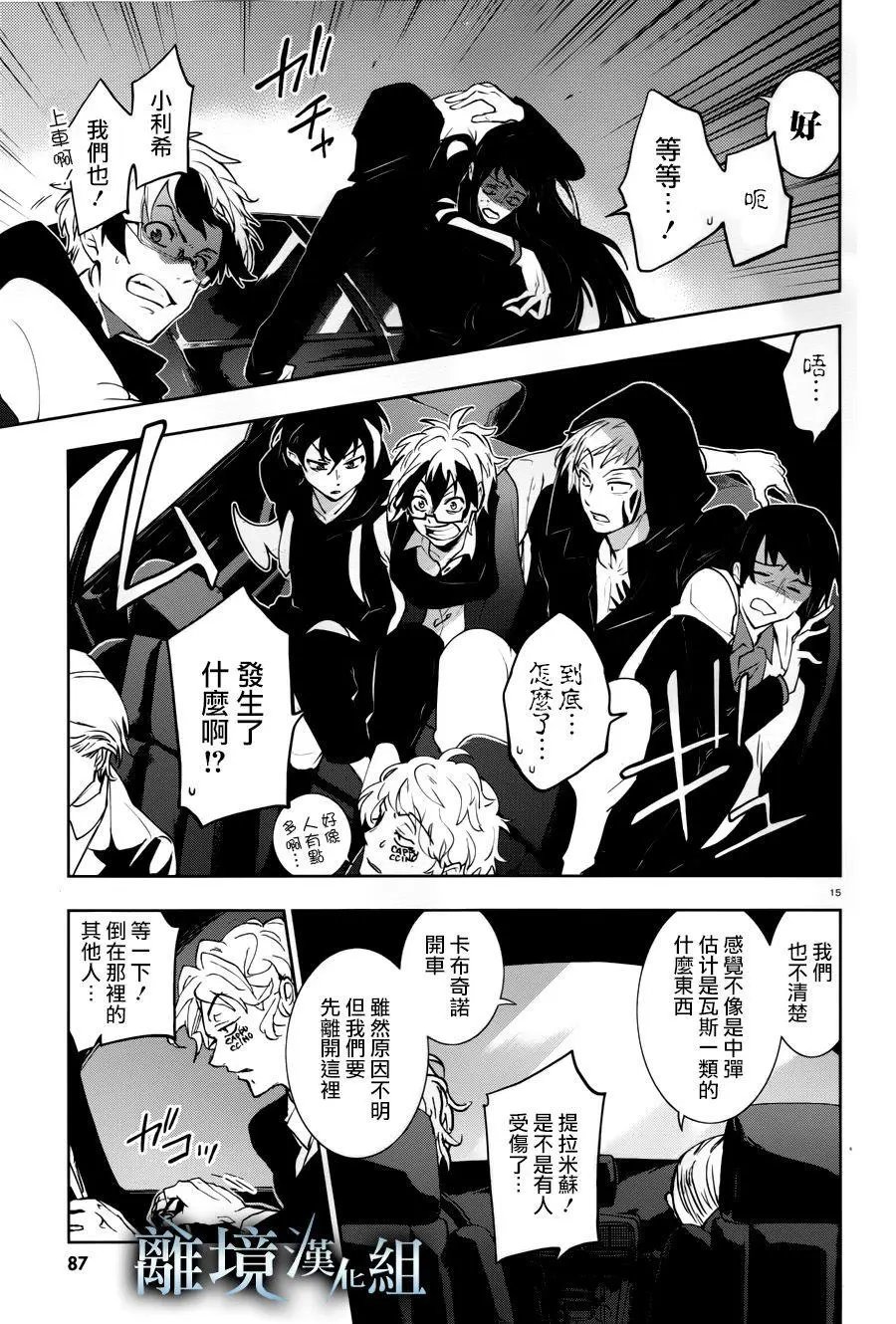 第93话