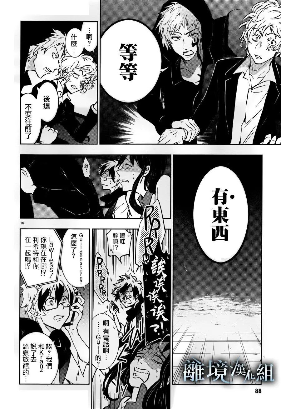 第93话