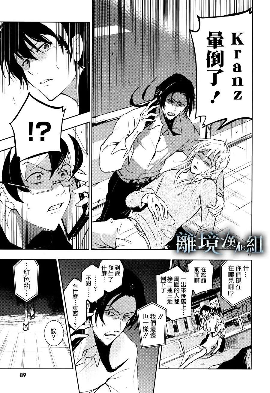 第93话