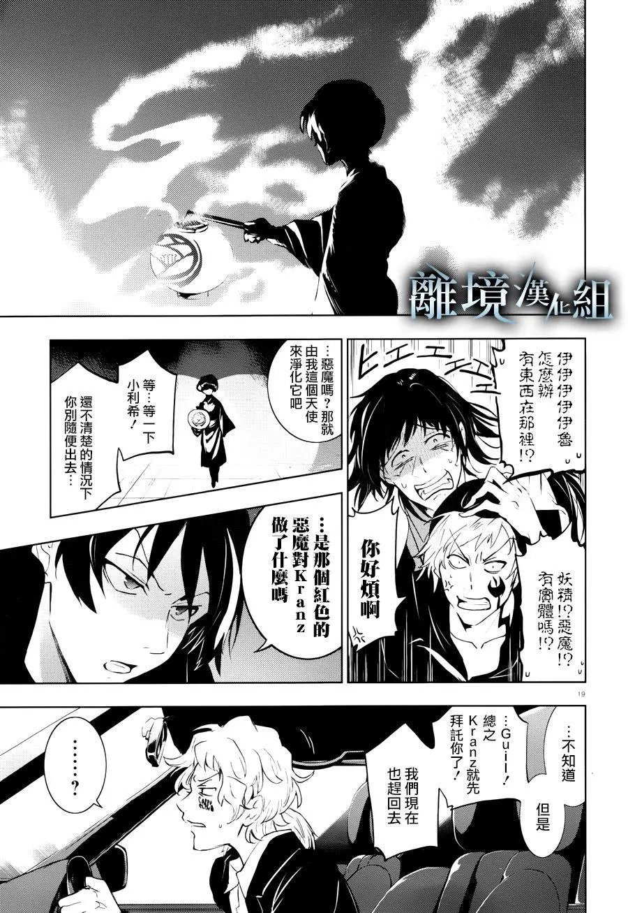 第93话