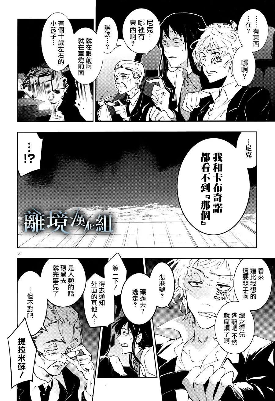 第93话