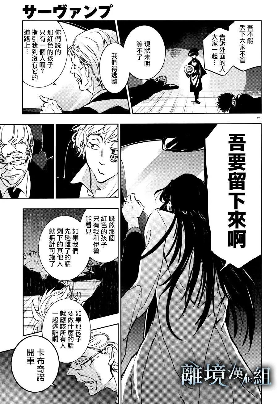 第93话
