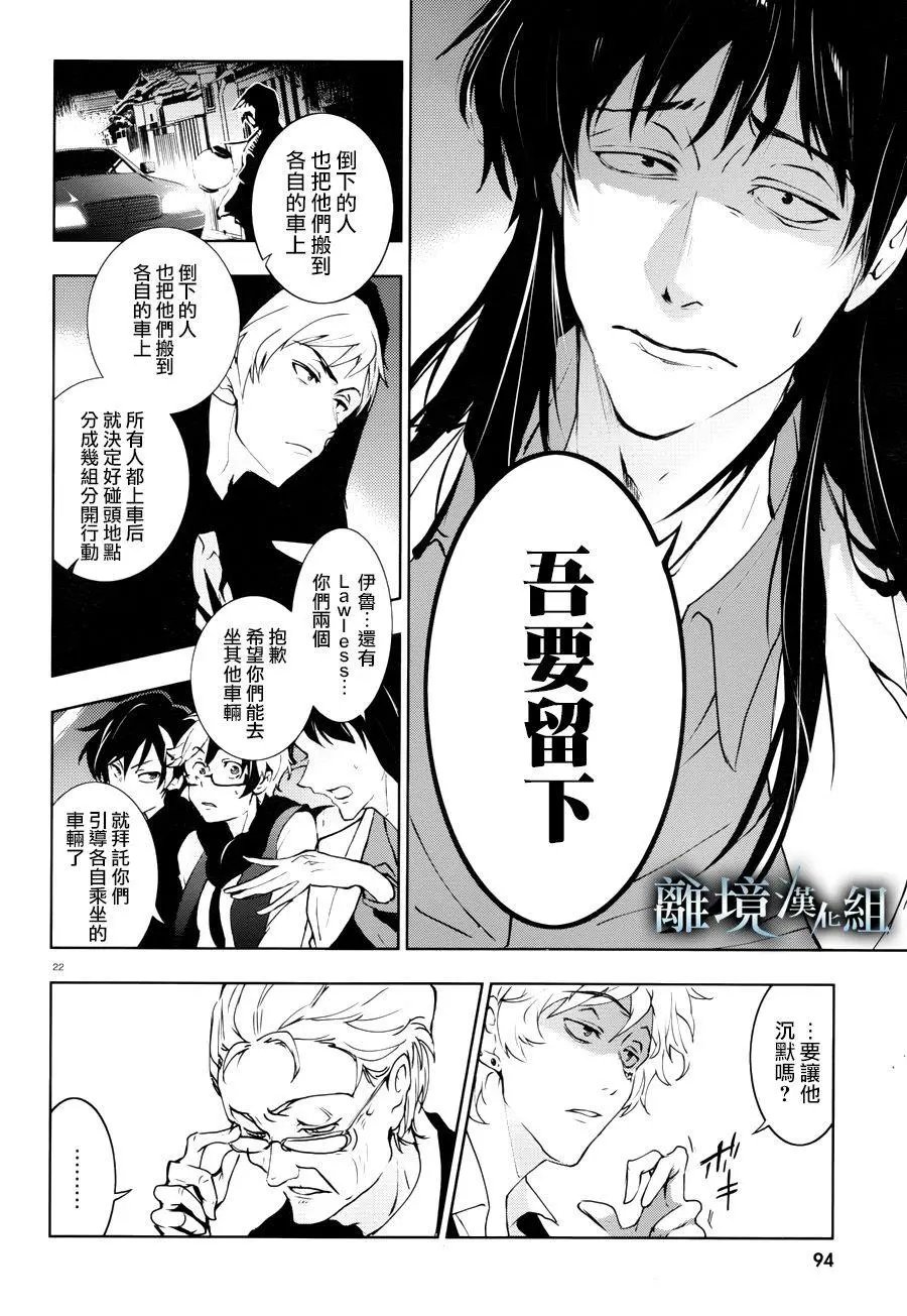 第93话