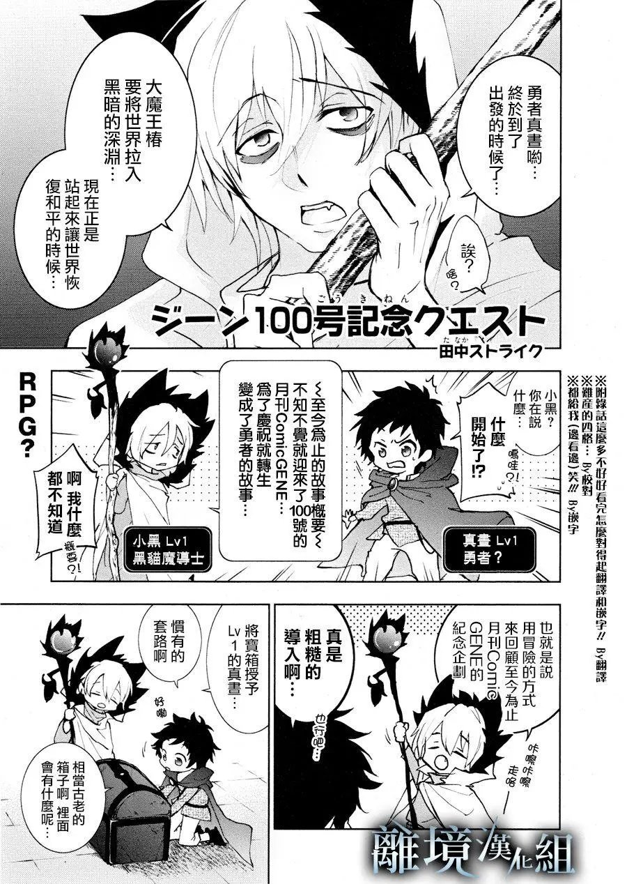 第93话