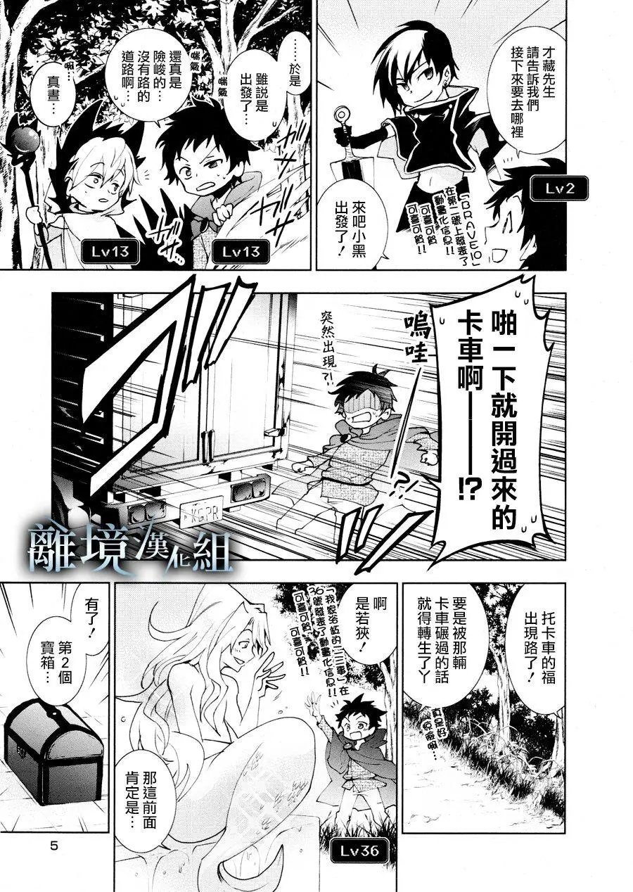 第93话